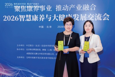 成都武侯太御元中医诊所有限公司董事长——罗鸣